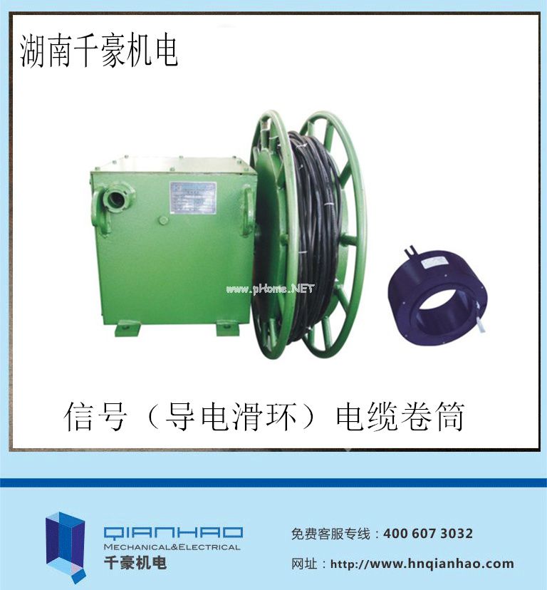 電纜卷筒展示圖，咨詢熱線：400-607-3032