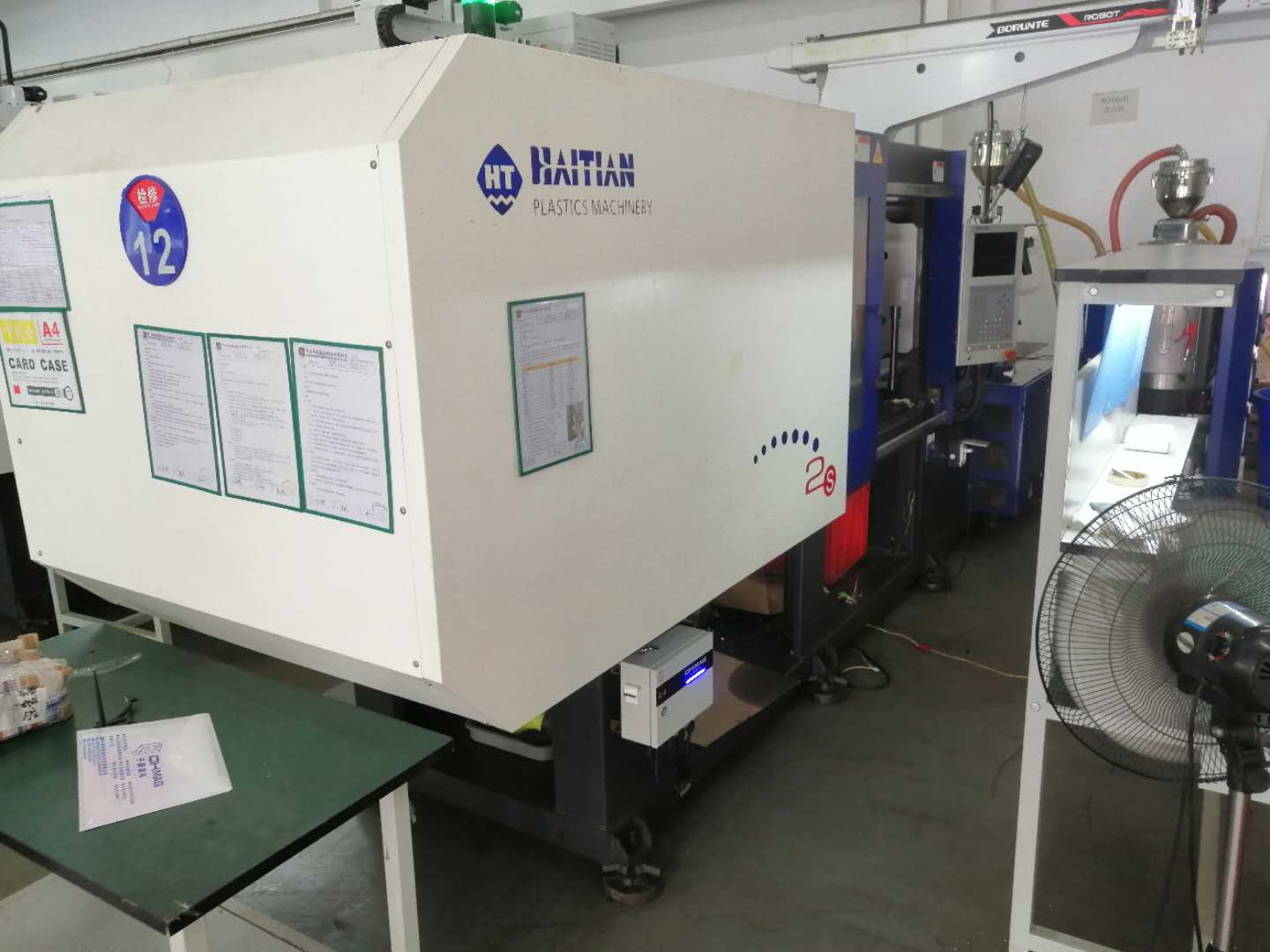 注塑機快速換模系統磁力模板