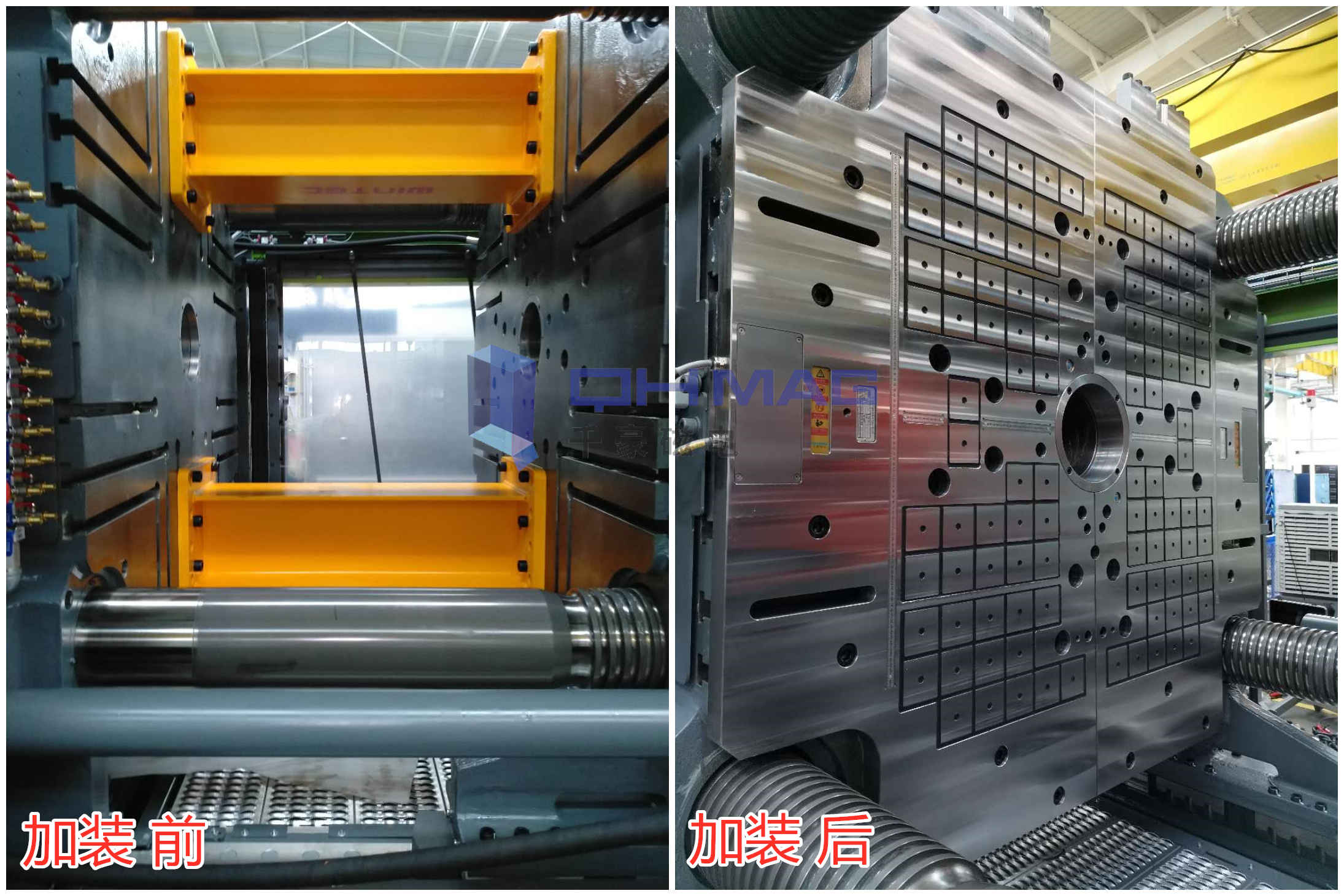 注塑機(jī)換模磁力模板安裝，千豪