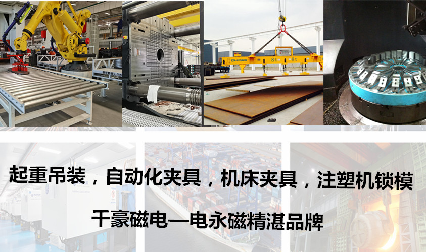 千豪電永磁產品