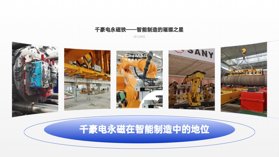 千豪自動化夾具，機械手夾具，機械手吸盤