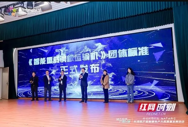 千豪磁電參與《智能重載鋼板運輸線》標準制定，凸顯千豪電永磁吊具優勢