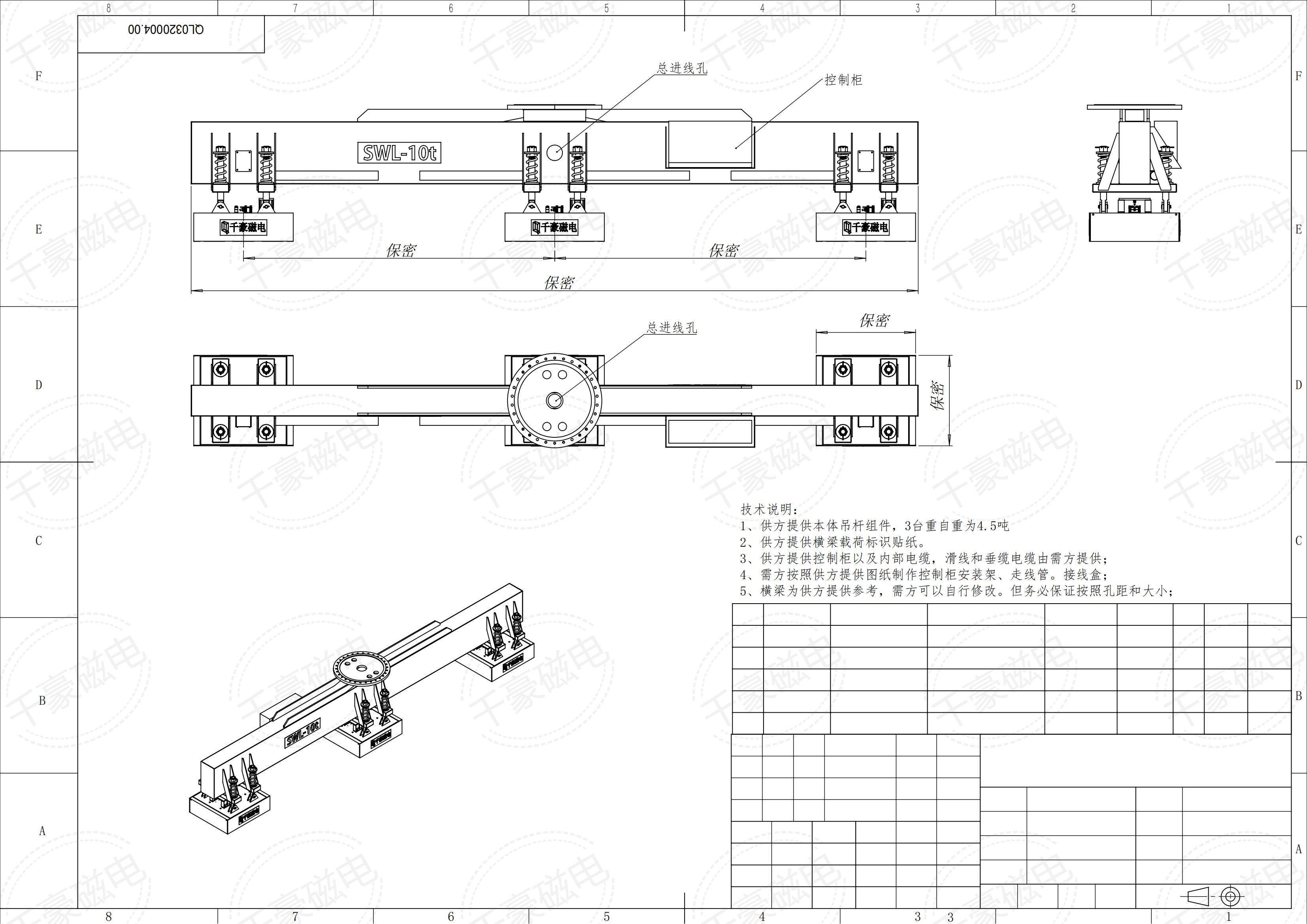 成排圓坯吊運,圓坯吊運,圓坯搬運,吊圓坯,圓坯怎么吊,電永磁吊具,成排鋼管吊運,一次吊一排圓坯,圓坯電永磁吊具,起重電永磁鐵,永磁起重器,起重電磁鐵,電磁吊,磁力吊,吊具,起重吊具,智能行車