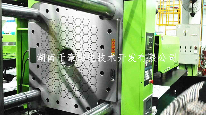 注塑機快速換模系統蜂巢磁力模板
